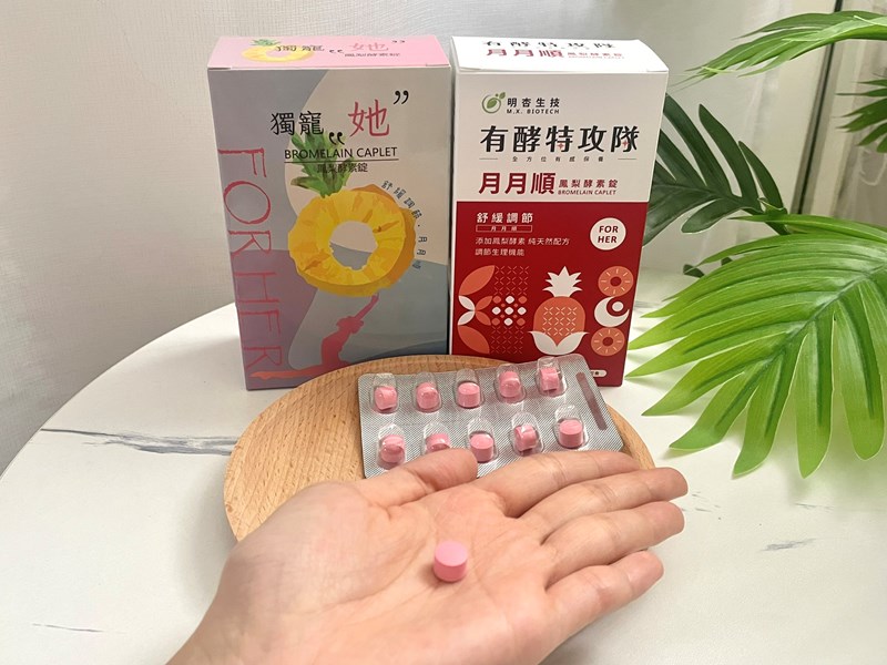 網紅Bing Bing MX BIOTECH 明杏生技 有酵特攻隊月月順