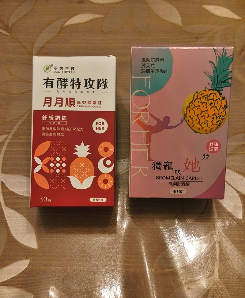 網紅 筑筑老大 MX BIOTECH 明杏生技 有酵特攻隊月月順