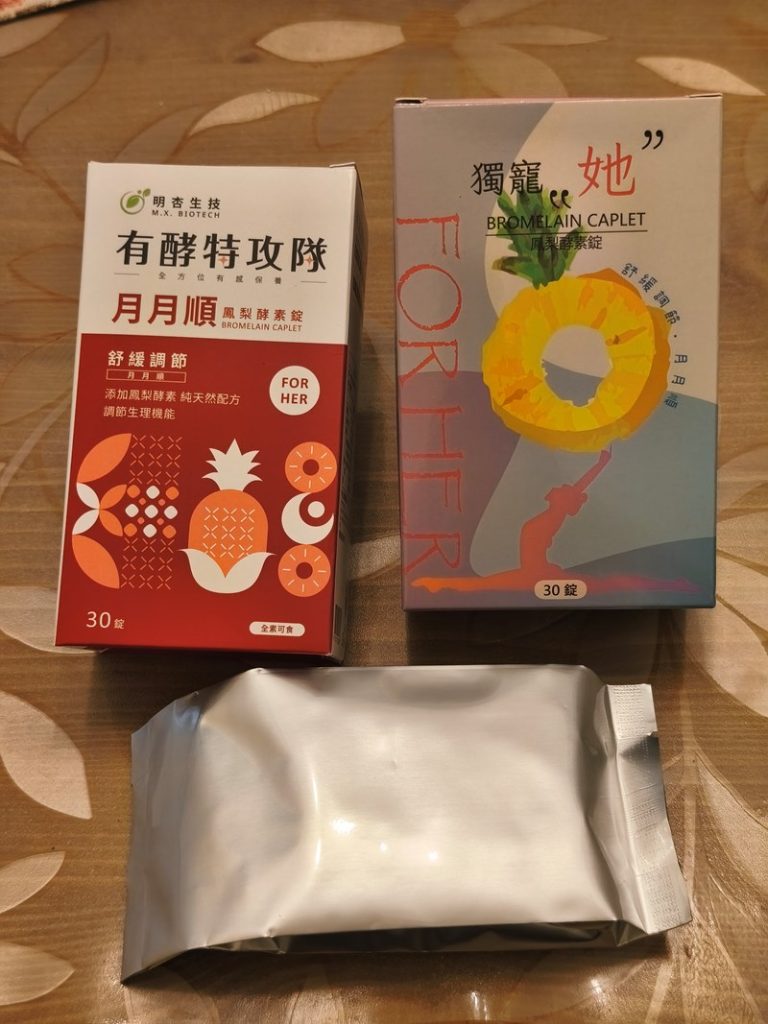 網紅 筑筑老大 MX BIOTECH 明杏生技 有酵特攻隊月月順