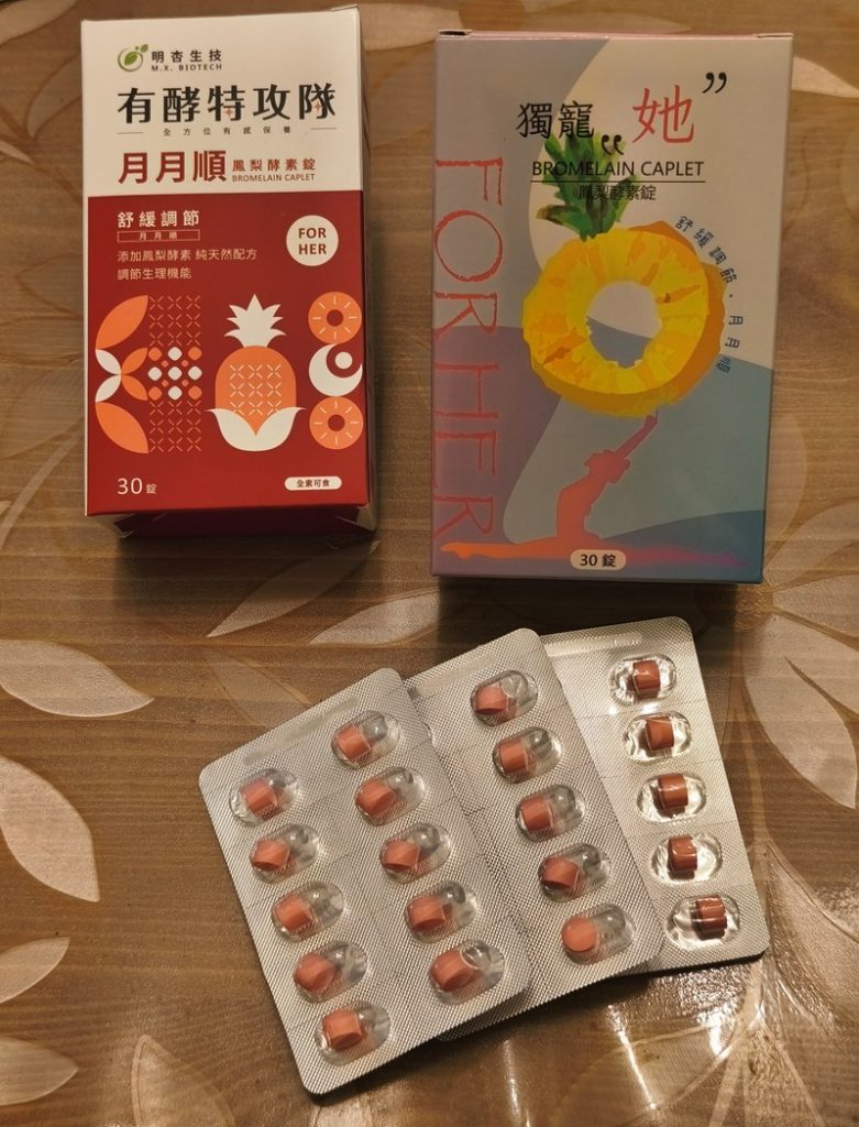 網紅 筑筑老大 MX BIOTECH 明杏生技 有酵特攻隊月月順