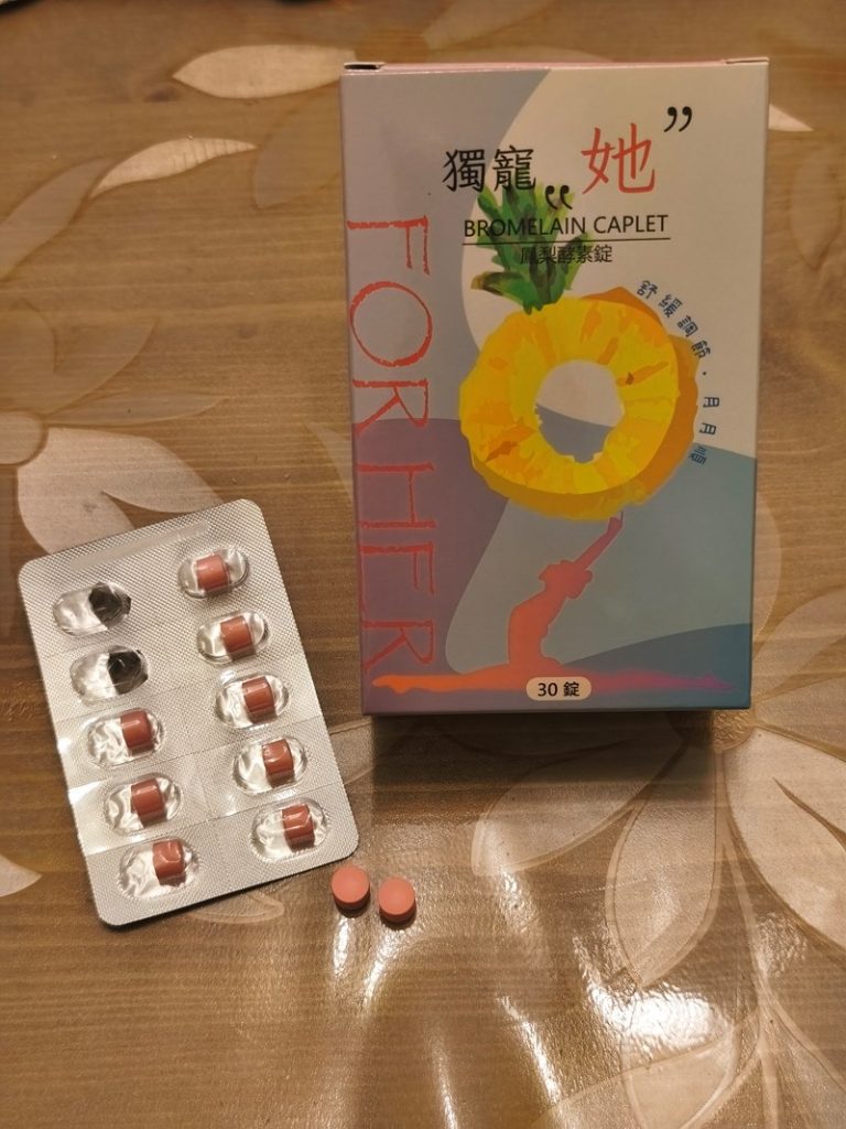 網紅 筑筑老大 MX BIOTECH 明杏生技 有酵特攻隊月月順