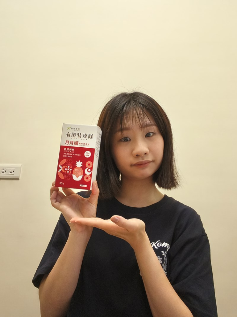 網紅 筑筑老大 MX BIOTECH 明杏生技 有酵特攻隊月月順