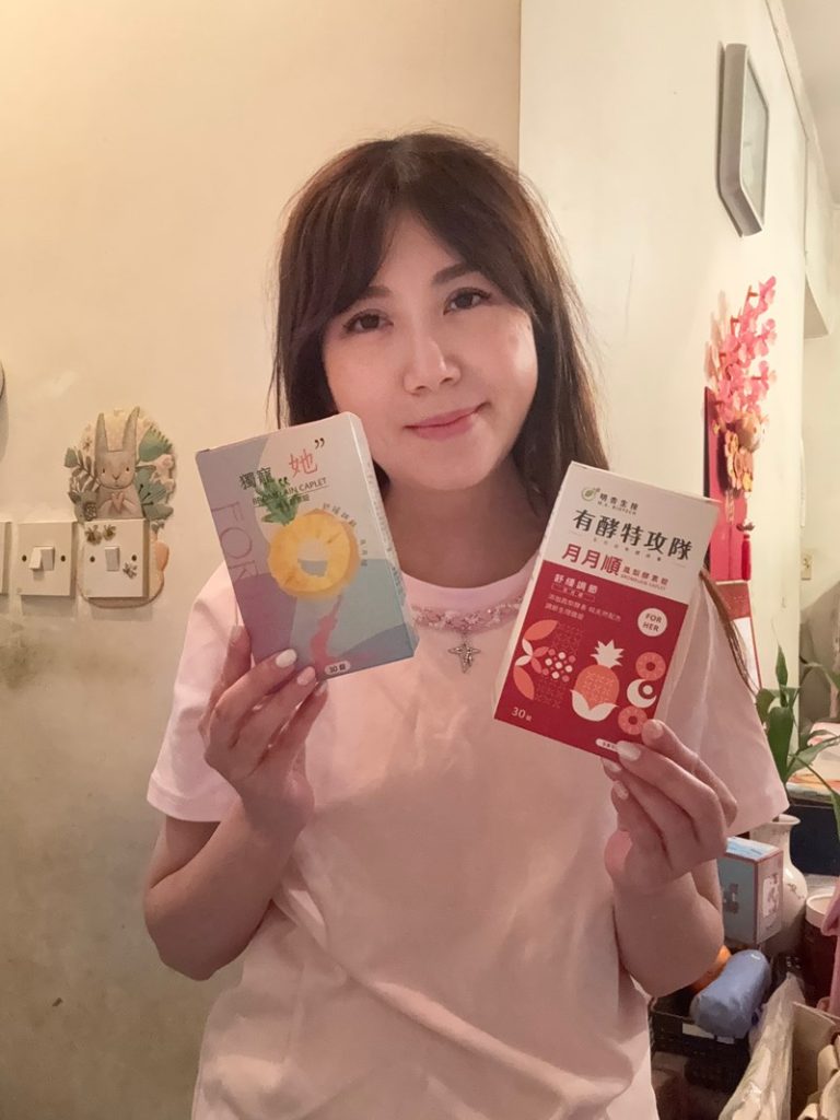 網紅 小媛 MX BIOTECH 明杏生技 有酵特攻隊月月順