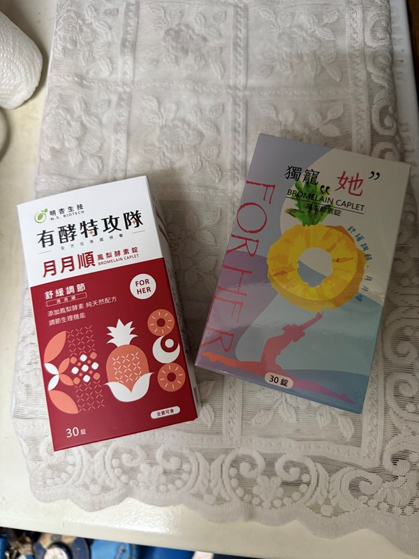 網紅 小媛 MX BIOTECH 明杏生技 有酵特攻隊月月順