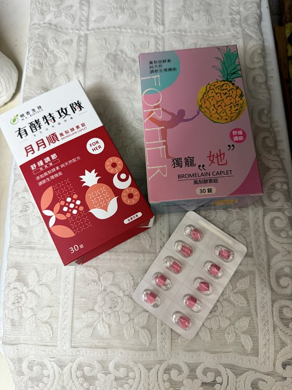 網紅 小媛 MX BIOTECH 明杏生技 有酵特攻隊月月順