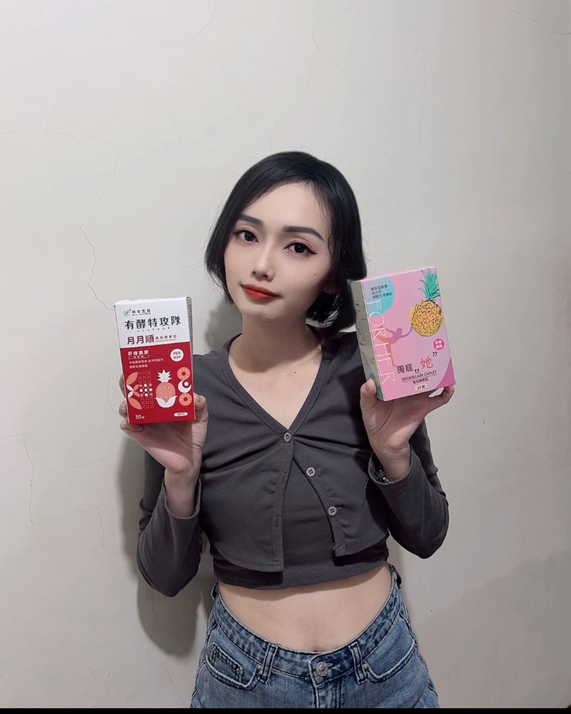 網紅 果果 MX BIOTECH 明杏生技 有酵特攻隊月月順