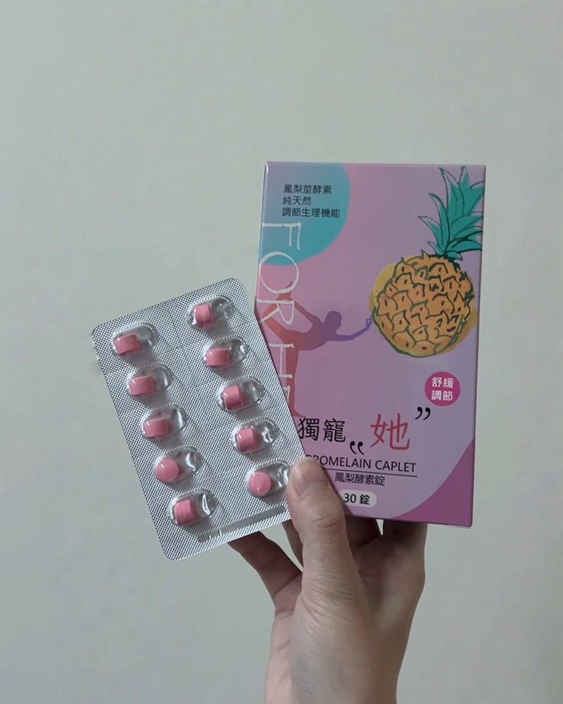 網紅 果果 MX BIOTECH 明杏生技 有酵特攻隊月月順