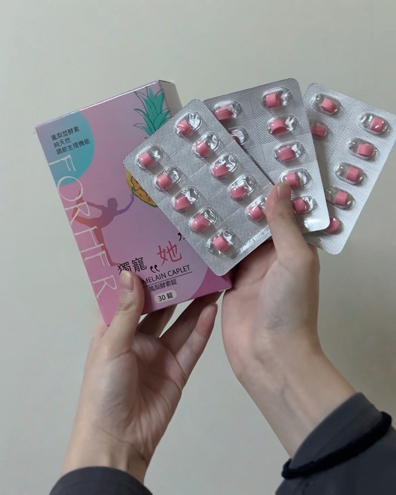 網紅 果果 MX BIOTECH 明杏生技 有酵特攻隊月月順