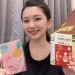 MX BIOTECH 明杏生技 有酵特攻隊月月順 paige