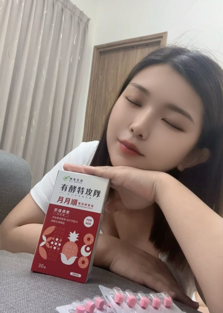 網紅 paige珮兒 MX BIOTECH 明杏生技 有酵特攻隊月月順