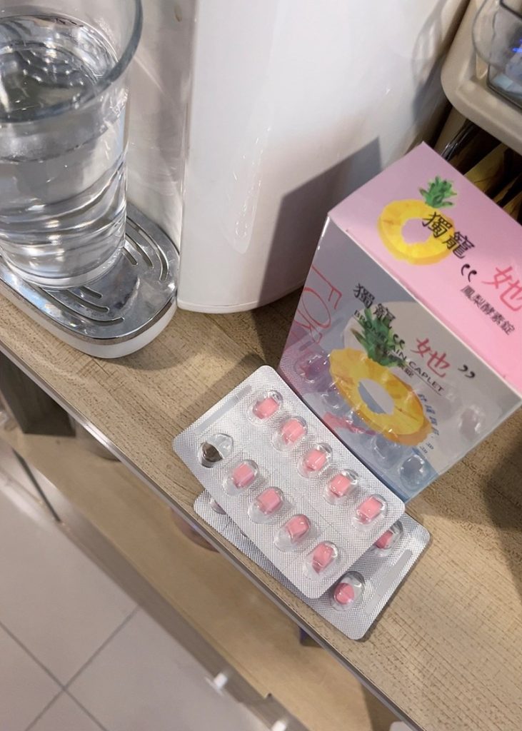 網紅 paige珮兒 MX BIOTECH 明杏生技 有酵特攻隊月月順