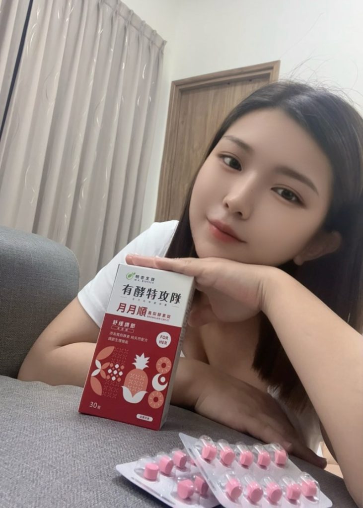 網紅 paige珮兒 MX BIOTECH 明杏生技 有酵特攻隊月月順