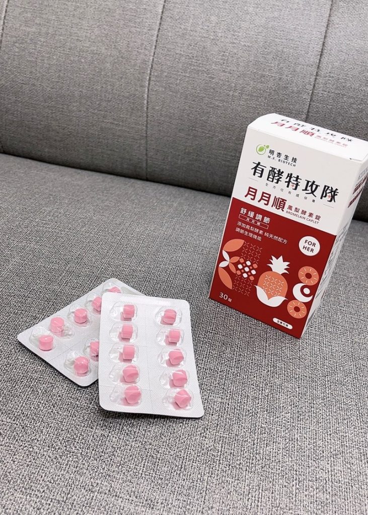 網紅 paige珮兒 MX BIOTECH 明杏生技 有酵特攻隊月月順