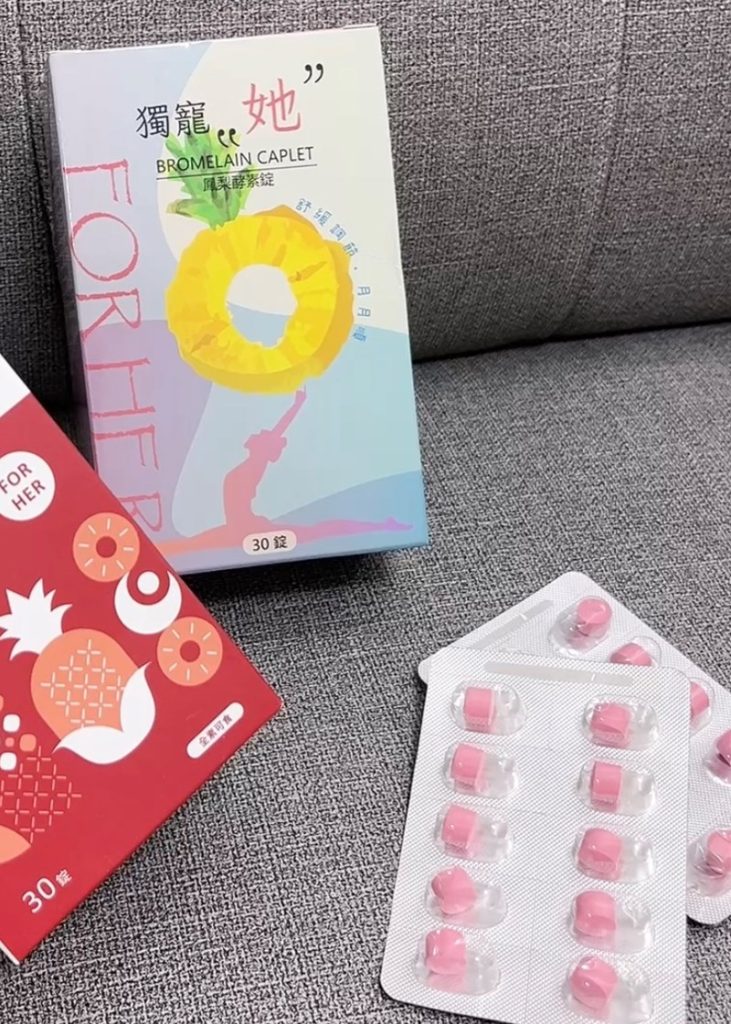 網紅 paige珮兒 MX BIOTECH 明杏生技 有酵特攻隊月月順