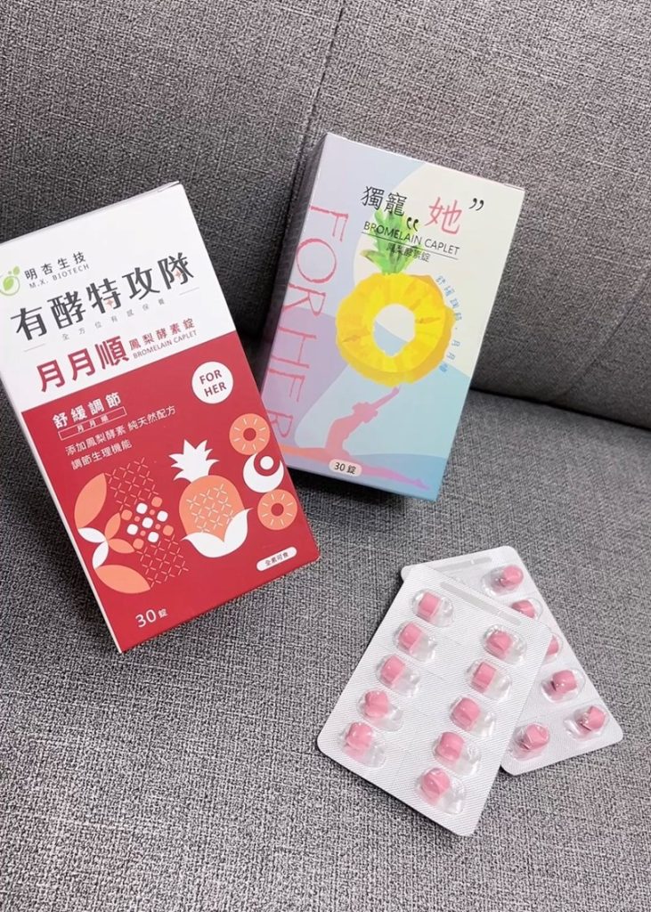 網紅 paige珮兒 MX BIOTECH 明杏生技 有酵特攻隊月月順