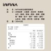 INFINA 綜合蔬果發酵液 300ml/瓶