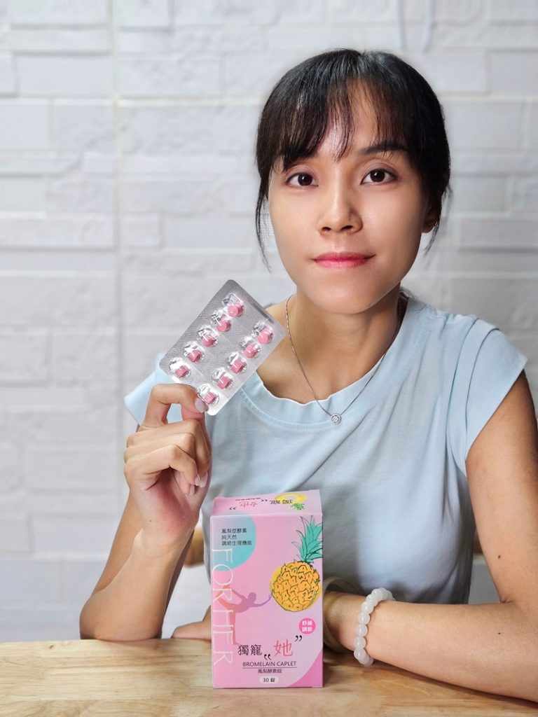 網紅 Josephinebaby MX BIOTECH 明杏生技 有酵特攻隊月月順