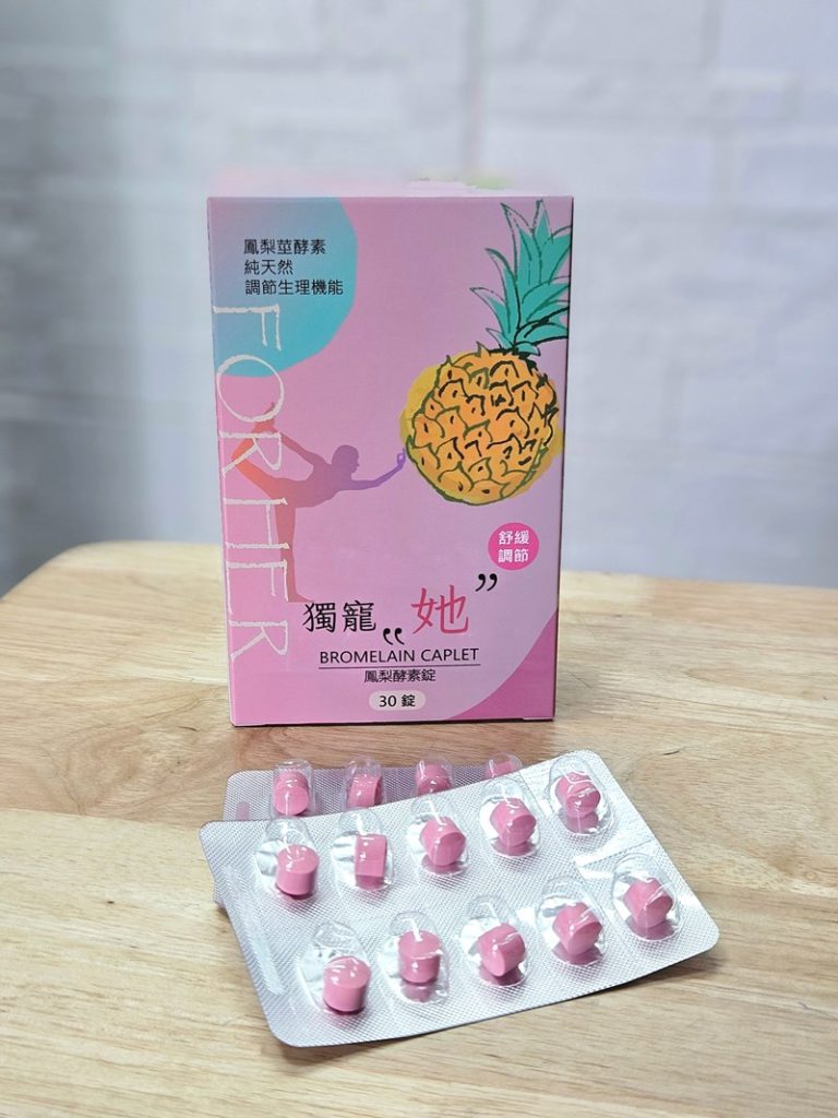 網紅 Josephinebaby MX BIOTECH 明杏生技 有酵特攻隊月月順