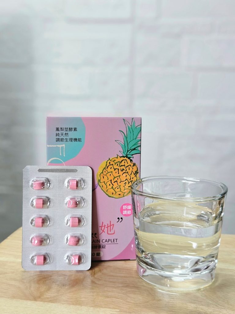 網紅 Josephinebaby MX BIOTECH 明杏生技 有酵特攻隊月月順