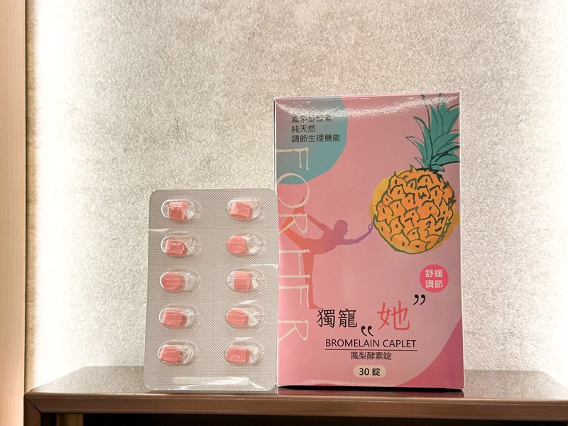 網紅 Karen MX BIOTECH 明杏生技 有酵特攻隊月月順