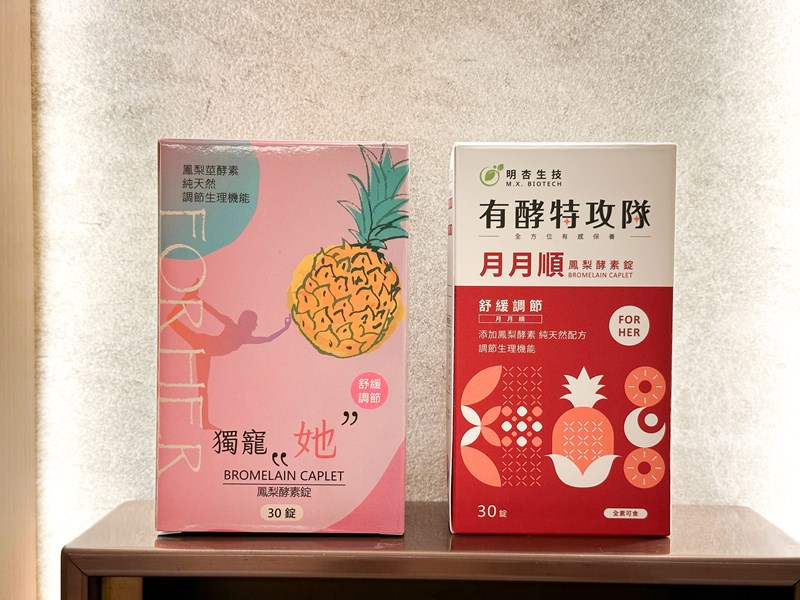 網紅 Karen MX BIOTECH 明杏生技 有酵特攻隊月月順