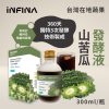 INFINA 山苦瓜發酵液 300ml/瓶