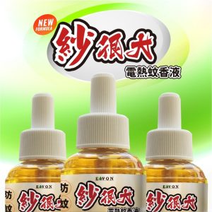 紗很大 驅蚊組