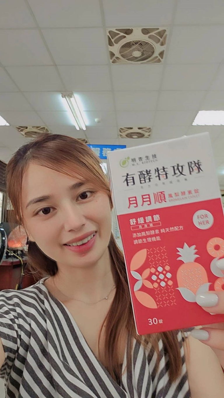 MX BIOTECH 明杏生技有酵特攻隊月月順