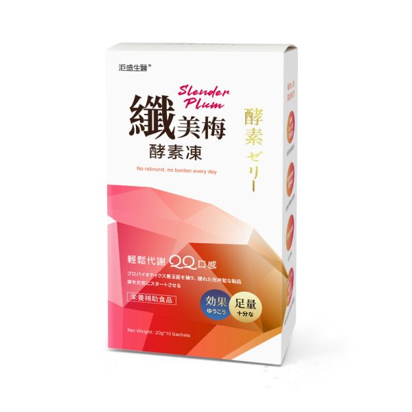 【洰盛生醫】纖美梅酵素凍 (10條/盒)