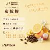 1783394842041 INFINA 濾掛咖啡 醉香/格蕾娜藝妓/牡丹紅/蜜檸檬/耶加雪菲/西達摩/貴妃/曼特寧