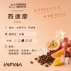 1783394842342 INFINA 濾掛咖啡 醉香/格蕾娜藝妓/牡丹紅/蜜檸檬/耶加雪菲/西達摩/貴妃/曼特寧